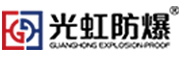 防爆控制箱_配電箱_配電柜-浙江光虹防爆箱