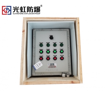 防爆控制箱（Exd IIBT6戶外型）