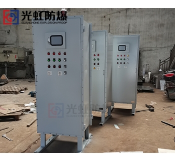 BXMD防爆型電氣控制柜  正壓型防爆電器配電柜