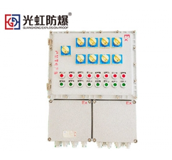 BXMD防爆照明動(dòng)力配電箱 石油化工專用高品質(zhì)防爆