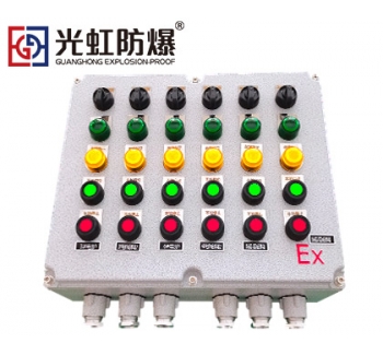 BXK防爆控制箱 風(fēng)機(jī)水泵按鈕操作開(kāi)關(guān)箱