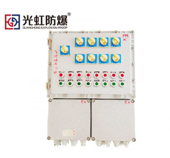 BXMD防爆照明動(dòng)力配電箱 石油化工專用高品質(zhì)防爆