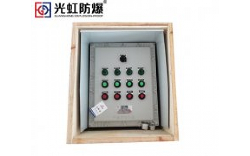 防爆控制箱的適用范圍有哪些？