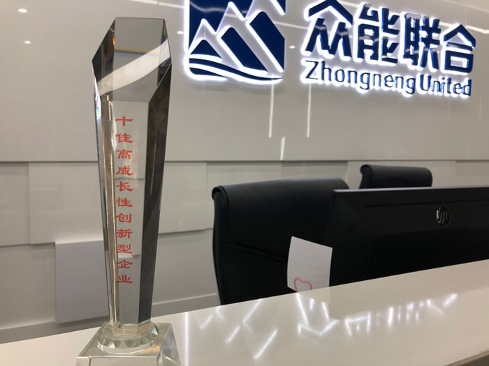 眾能聯(lián)合獲得南京十佳高成長性創(chuàng)新性企業(yè)稱號