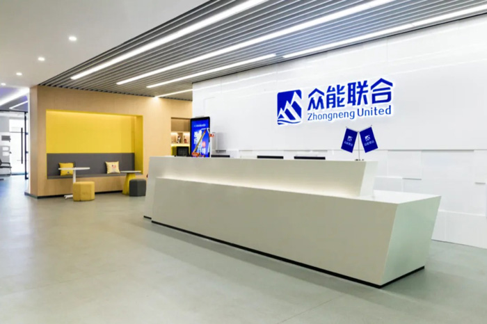 【官宣】眾能聯(lián)合完成國家電投產(chǎn)業(yè)基金C1輪融資_繼續(xù)領跑中國工程設備產(chǎn)業(yè)互聯(lián)網(wǎng)-2.jpg