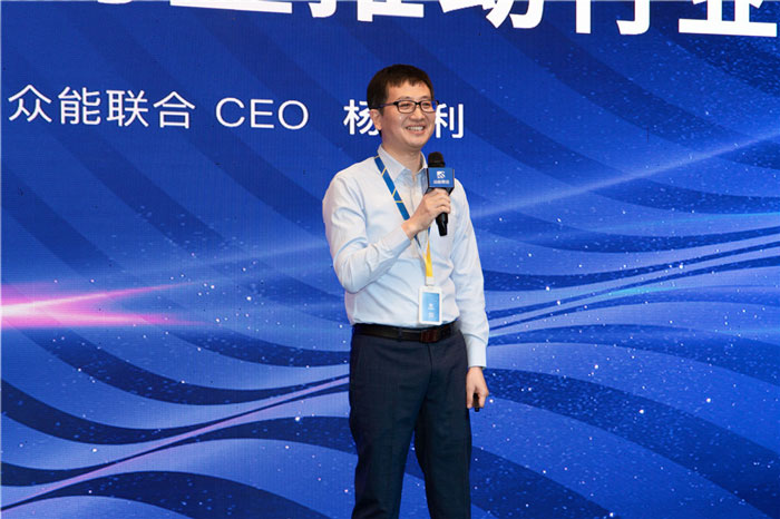 新起點(diǎn)、新征程、乘風(fēng)破浪、砥礪前行——眾能聯(lián)合管理層大會(huì)在南京隆重召開(kāi)-3.jpg