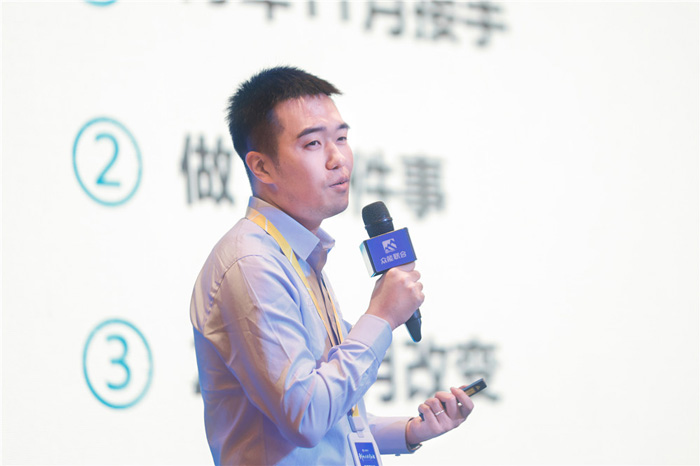 新起點(diǎn)、新征程、乘風(fēng)破浪、砥礪前行——眾能聯(lián)合管理層大會(huì)在南京隆重召開(kāi)-4.jpg