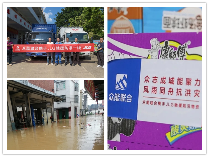 2021，帶著愛和希望勇毅前行-3.png