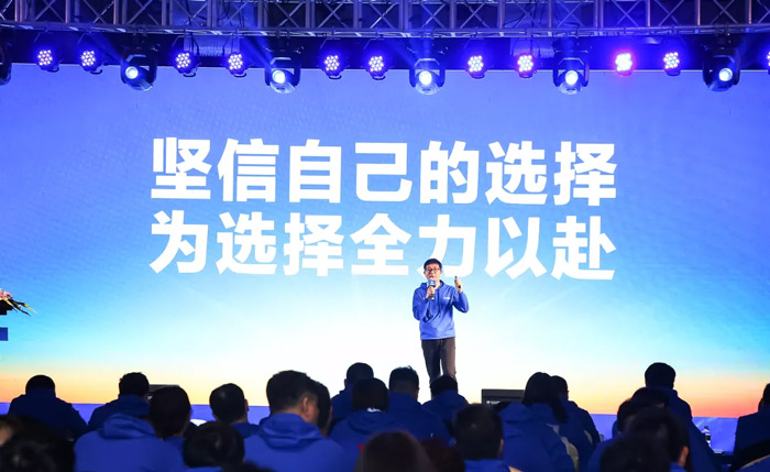眾能聯(lián)合“火力全開·贏戰(zhàn)2021”業(yè)務(wù)啟動大會在南京隆重召開-4.jpg 眾能聯(lián)合“火力全開·贏戰(zhàn)2021”業(yè)務(wù)啟動大會在南京隆重召開-4.jpg
