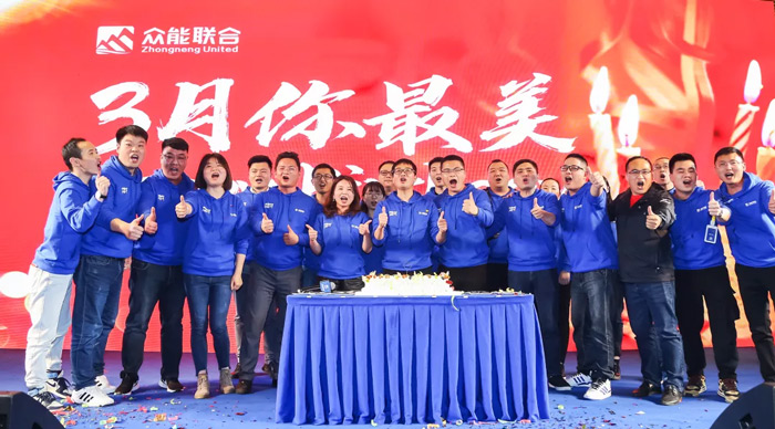 眾能聯(lián)合“火力全開·贏戰(zhàn)2021”業(yè)務(wù)啟動大會在南京隆重召開-8.jpg 眾能聯(lián)合“火力全開·贏戰(zhàn)2021”業(yè)務(wù)啟動大會在南京隆重召開-8.jpg