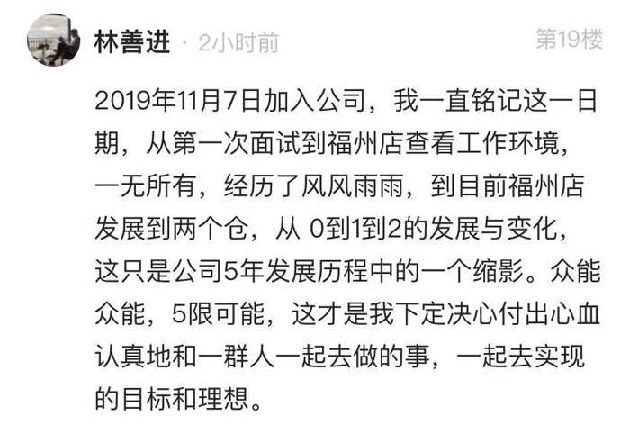 眾能聯(lián)合的5周歲，我們這么過！15.jpg